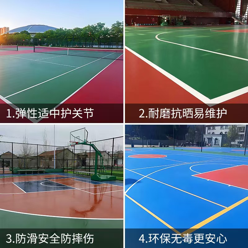 常州市硅PU材料塑胶篮球场 - 厂家